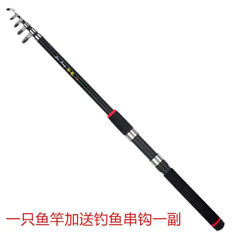 海钩渔具海竿套装甩杆抛竿远投竿碳素海钓竿海杆鱼竿厂家直销 1.