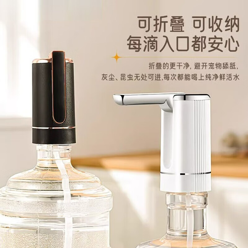 小电动抽水器静音桶装水抽水器自动充电式家用饮水机小型 星空白【食品级材质/不分大小桶/质保十年】 基础款-不可折叠+可抽4桶