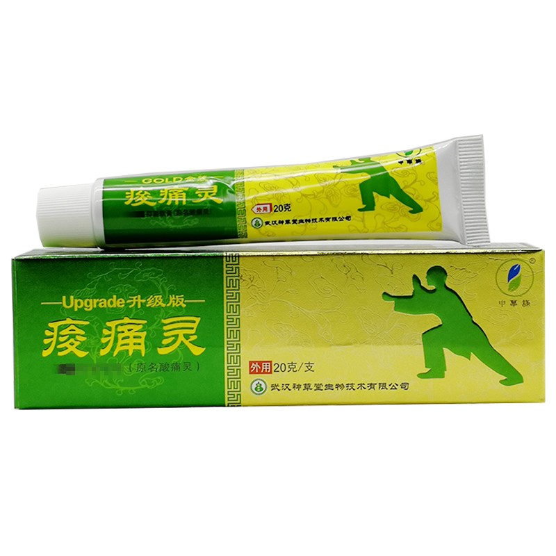 神草堂酸痛灵乳膏关节骨痛疼痛灵皮肤外用草本乳膏15g 1支装