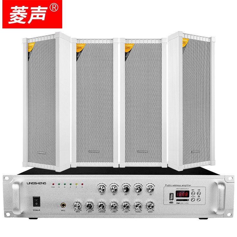 壁挂音箱喇叭功放套装公共校园广播系统学校操场商场公园工厂音响设备