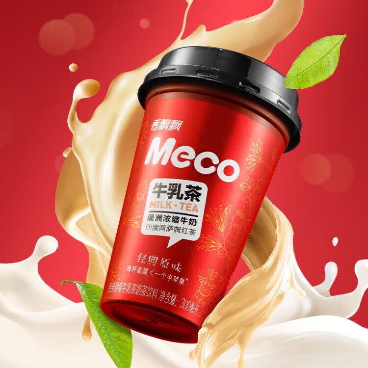 香飘飘【时代少年团同款】Meco果茶饮料即饮0脂减负现萃原叶茶箱装囤货 牛乳茶 300mL*6杯