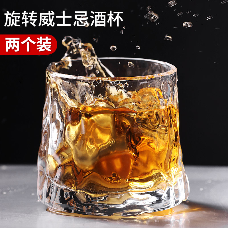 拜杰(baijie)白酒杯洋酒杯酒杯旋转威士忌玻璃杯冰川杯山岩款旋转