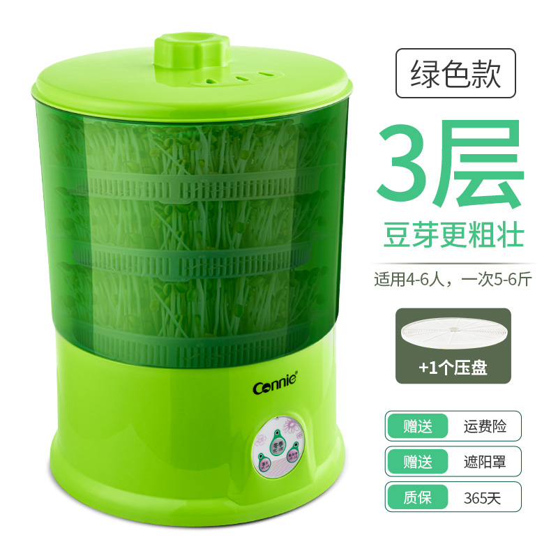 质量解析康丽（connie）豆芽机怎么样，客观评价