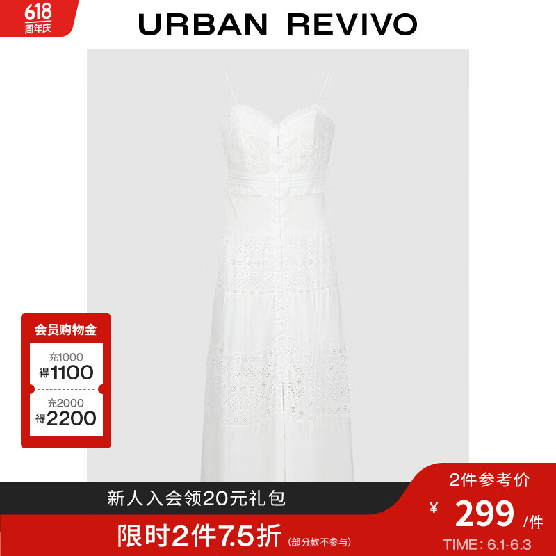 UR2024夏季新款女装慵懒风气质木耳边蕾丝连衣裙UWL740051 本白 S