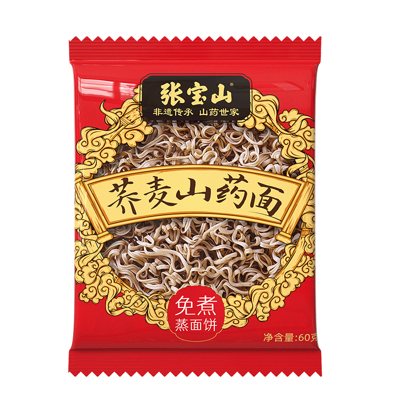 張寶山山藥好喂粉 呵護(hù)脾胃壚土鐵棍山藥粉 山藥 麥芽 薏苡仁 山楂 雞內(nèi)金 獨(dú)立包裝 沖泡方便 春節(jié)送禮 山藥好喂粉240g*1盒【體驗(yàn)裝】