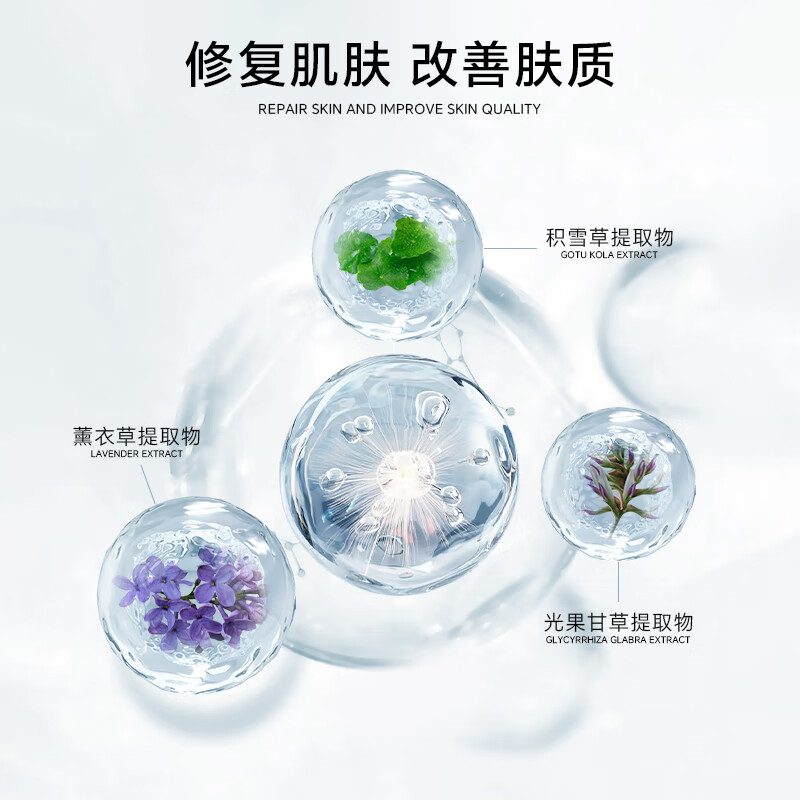 佐泰(zoeto)英国身体乳男女通用秋冬润肤乳保湿霜润体乳香氛防干裂水润润肤露 【植萃透润】身体乳 300ML