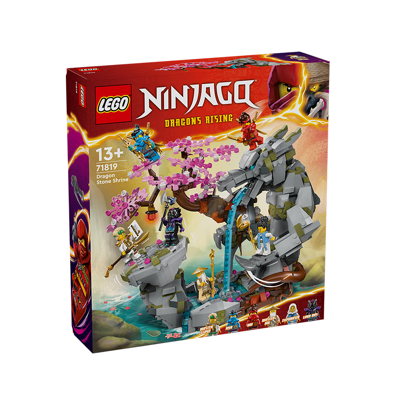 乐高（LEGO）积木拼装幻影忍者71819 神龙石殿13岁+男孩儿童玩具生日礼物
