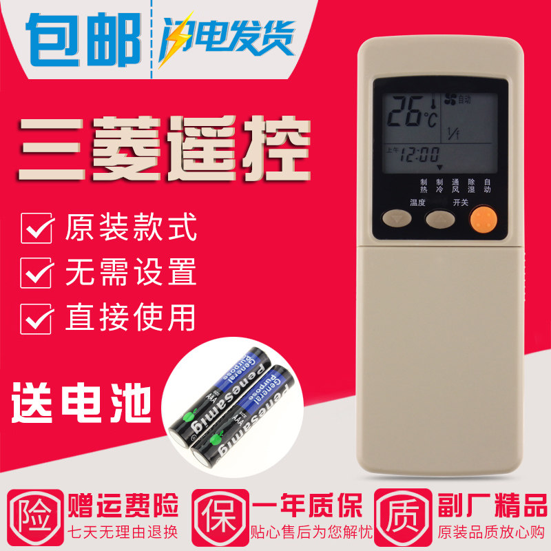 原装款toyo东洋汇丰空调遥控器rkn502a  东洋kfr-31/32/33gw