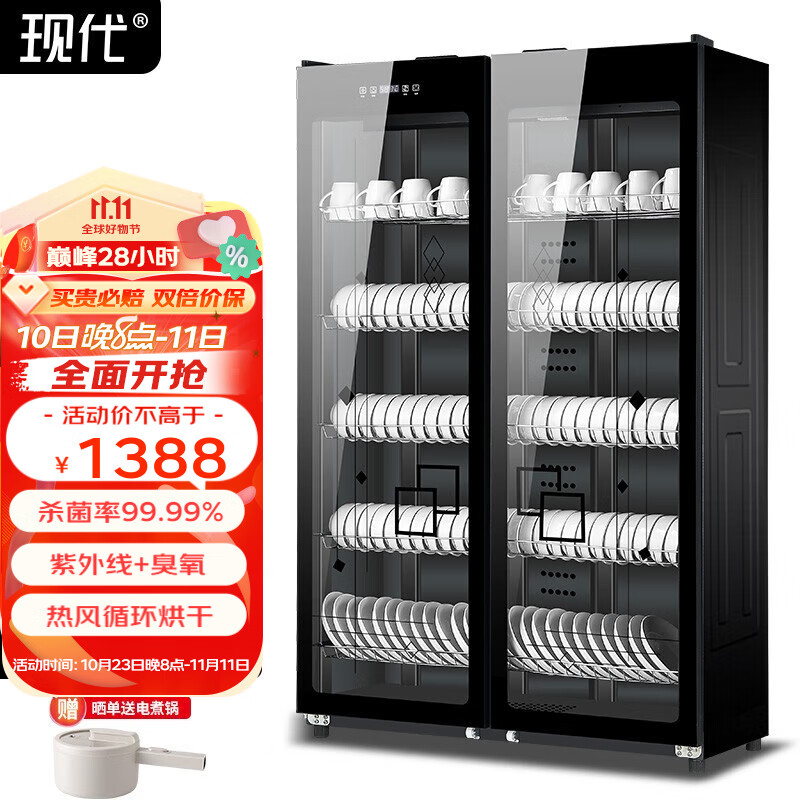 商用柜价格走势网站|商用柜价格走势