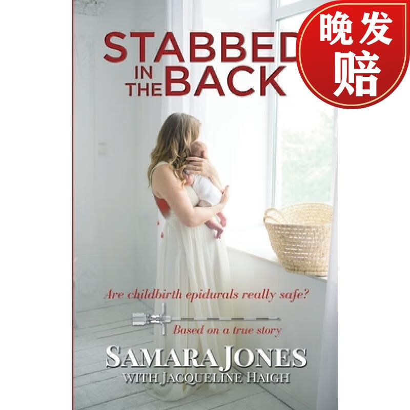 【4周达】stabbed in the back