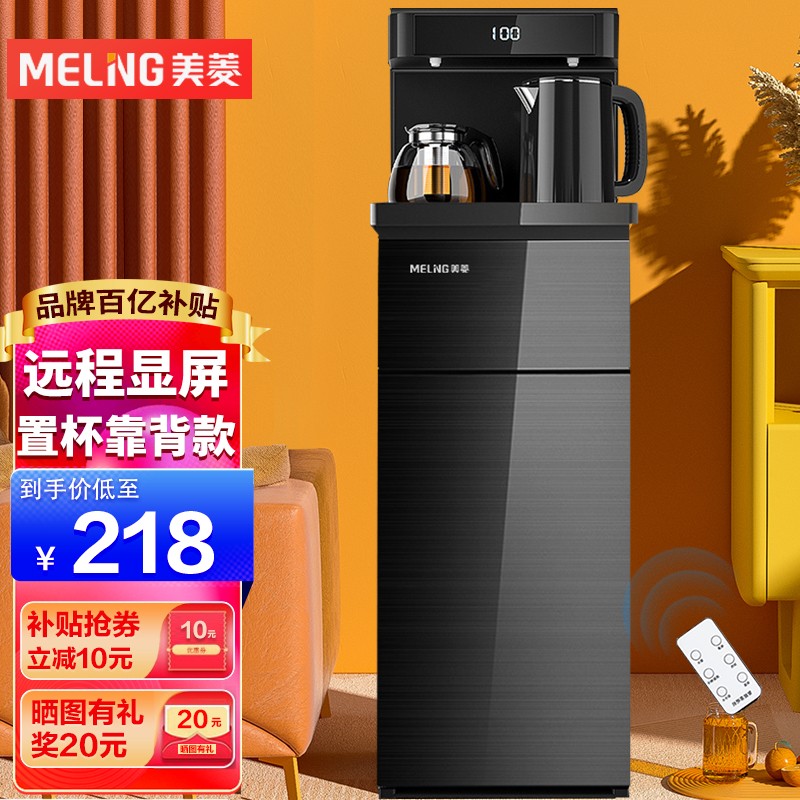 京东数码家电 2021-11-19 - 第21张 | 最新购物优惠券 京东数码家电 2021-11-19 - 第21张 | 最新购物优惠券
