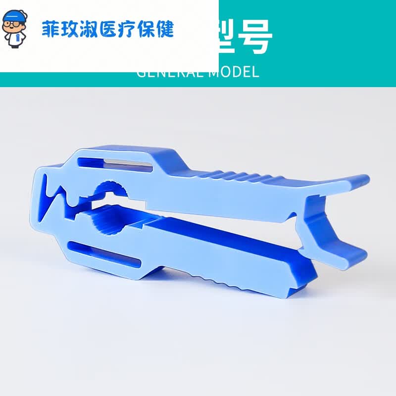 腹透用品蓝夹子导管流量夹做腹膜透析液用可调流量管路夹 腹透管路夹2