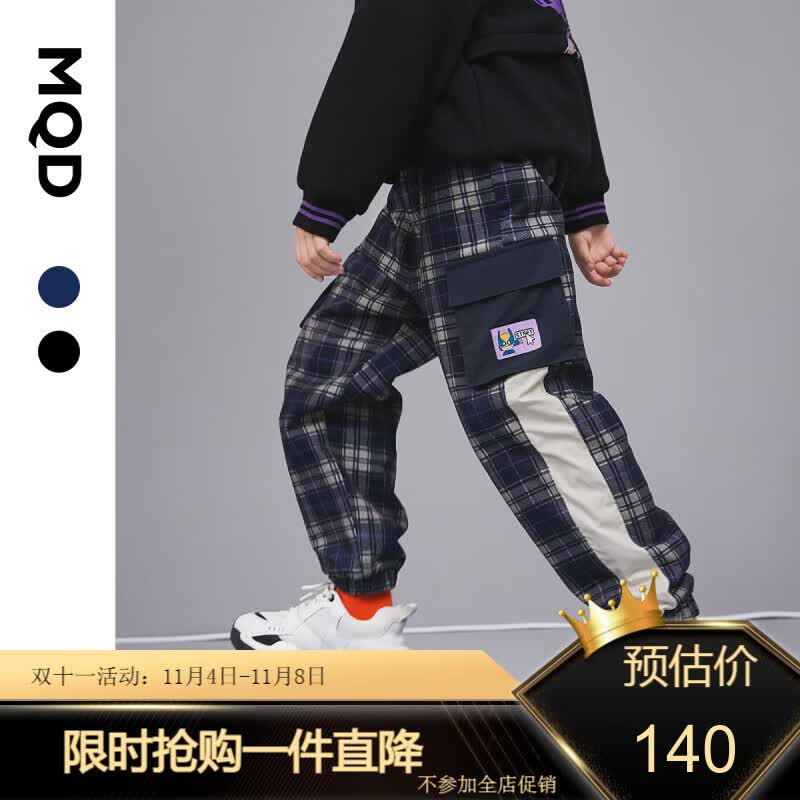 MQD童装男童工装大口袋加绒格子休闲裤冬新款中大童加厚保暖 藏青格 130cm怎么看?