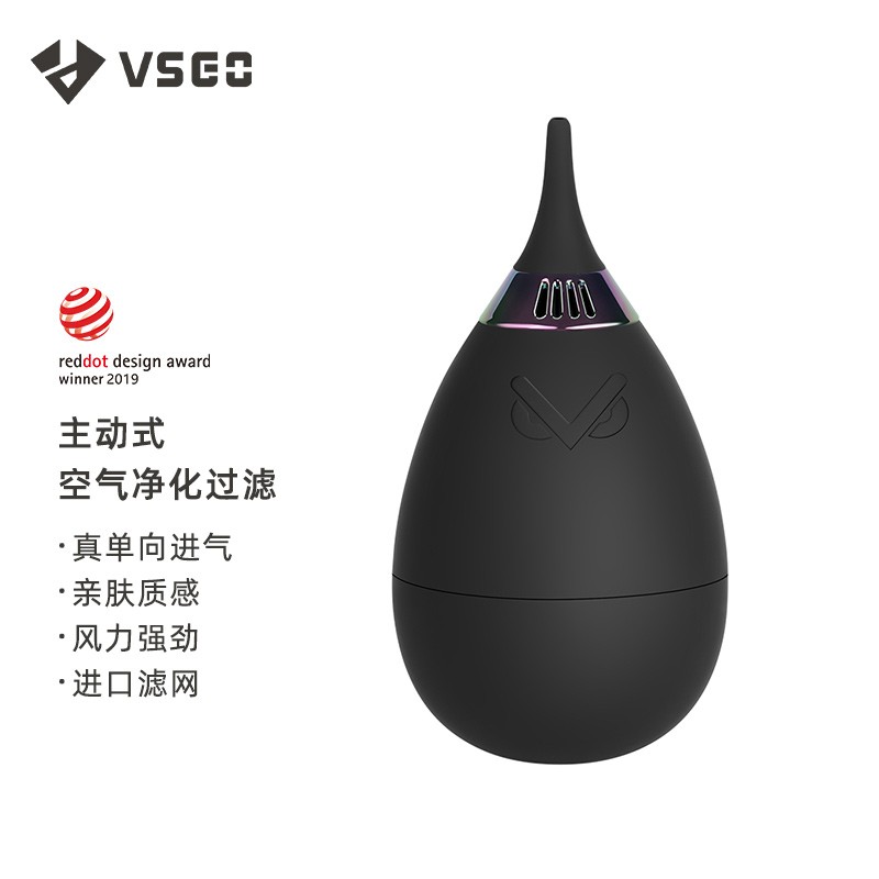 VSGO威高相机清洁单向气吹 皮老虎 吹尘球皮吹子 吹气球单反镜头手机键盘清洗V-B013黑色