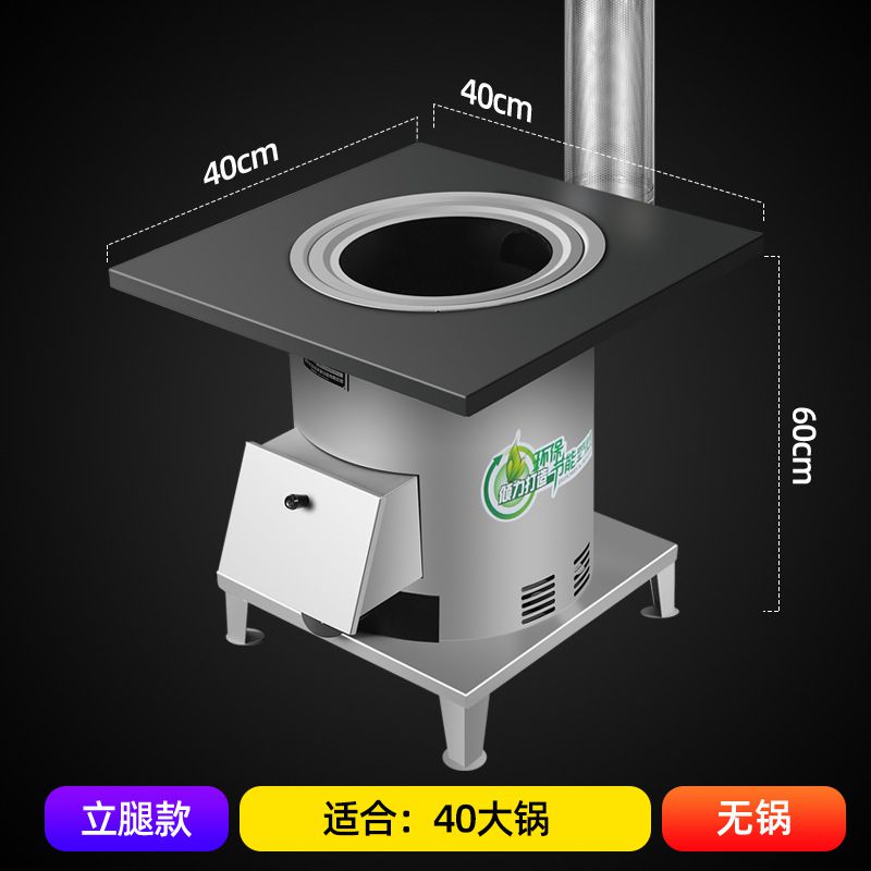 灶别墅庭院小锅灶可移动室内户外柴火炉野炊户外炉无烟节能烧柴土灶台