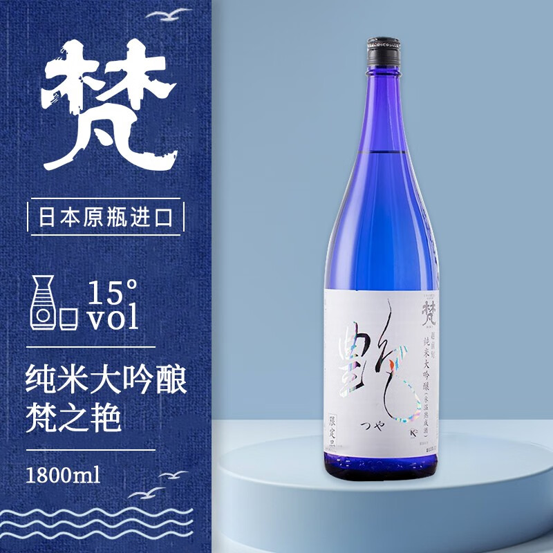 查清酒烧酒历史价格|清酒烧酒价格历史