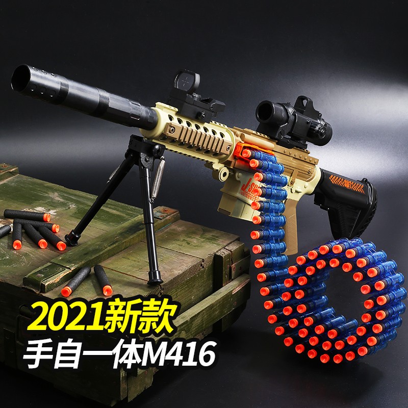 DEERC儿童玩具枪m416电动连发软弹枪价格趋势及评测