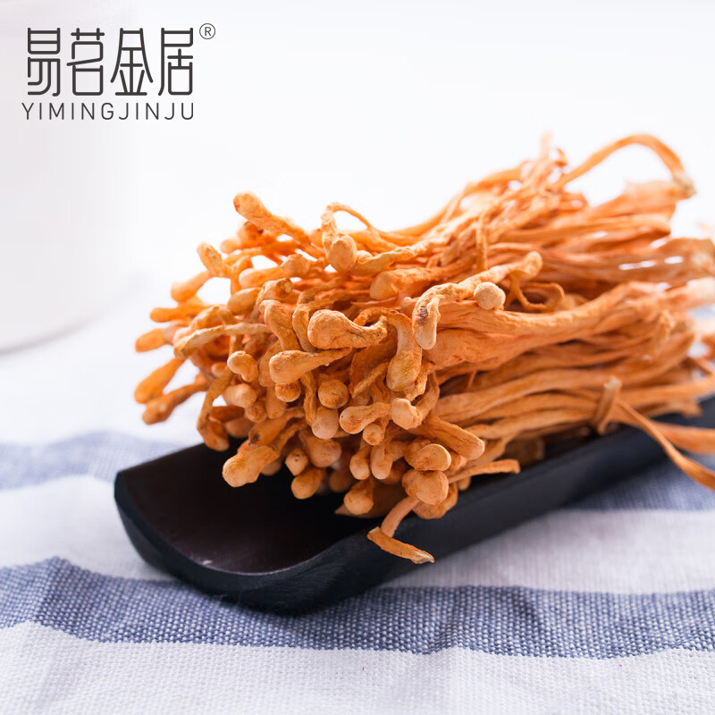 易茗金居新会虫草花 菌菇特产 炖汤煲汤配料 大孢子头 虫草花 【80g*3袋】