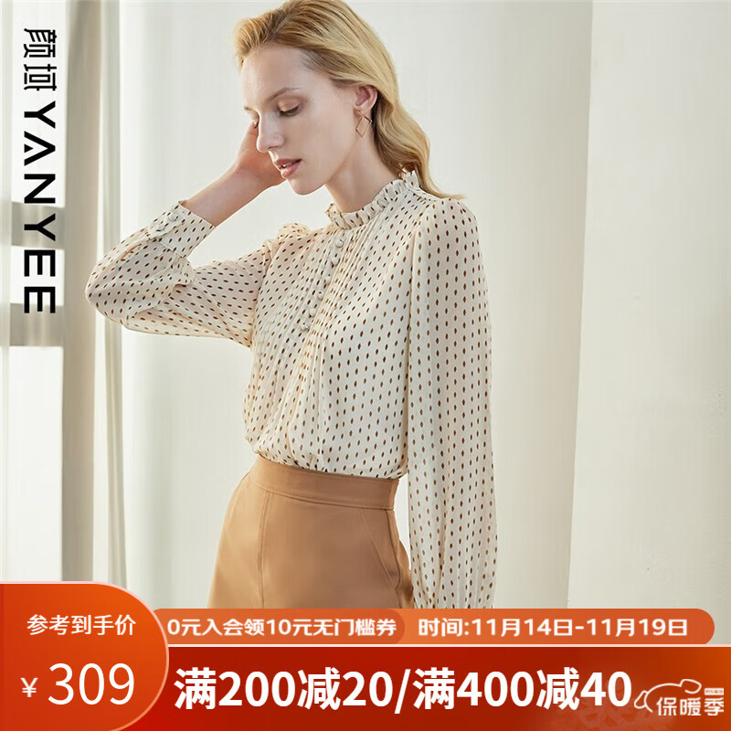 京东衬衫历史价格查询|衬衫价格比较