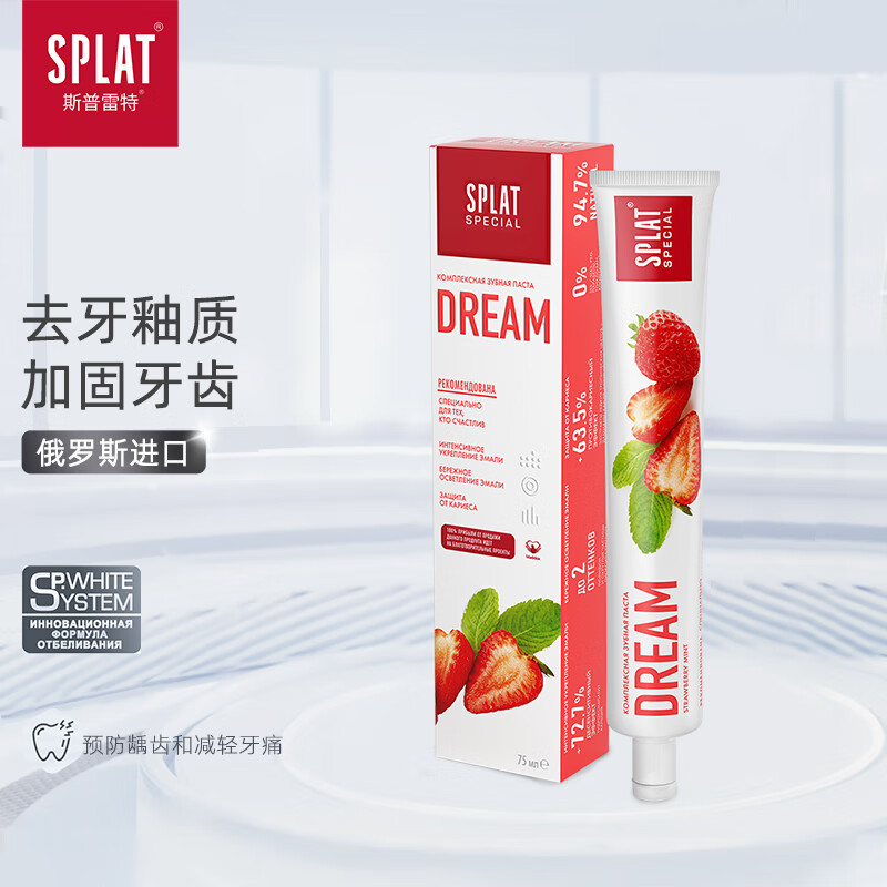 牙膏历史价格曲线|牙膏价格走势图