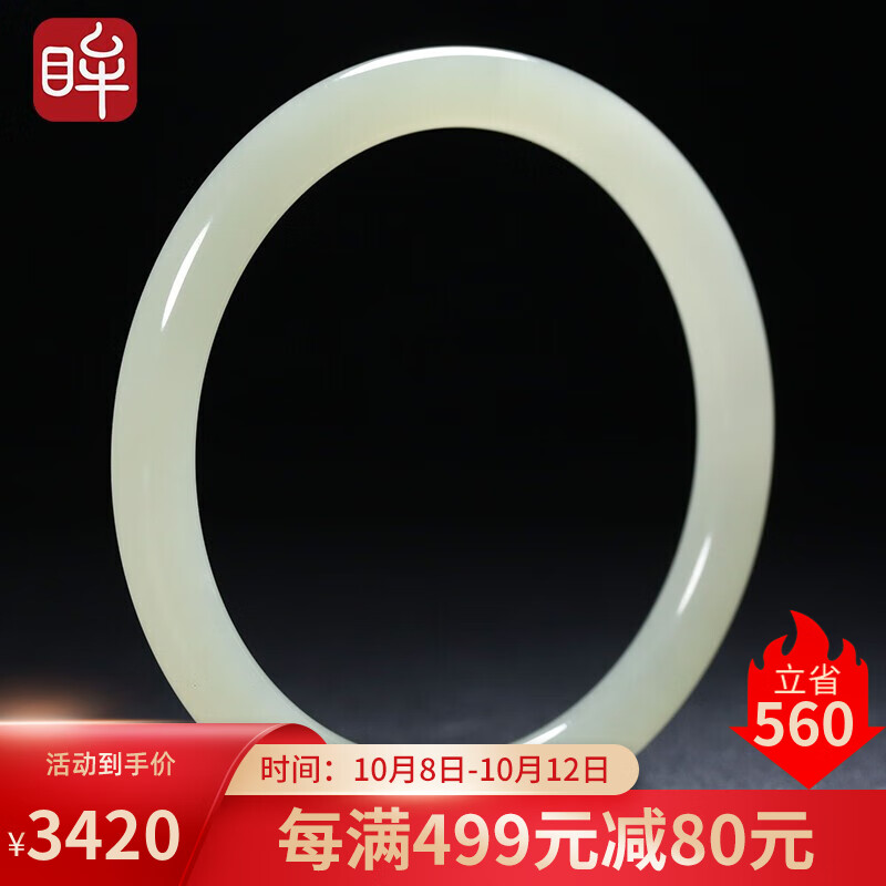 印象眸和田玉手镯女款细条玉镯子青白玉款内径约55-56mm附证书使用感如何?
