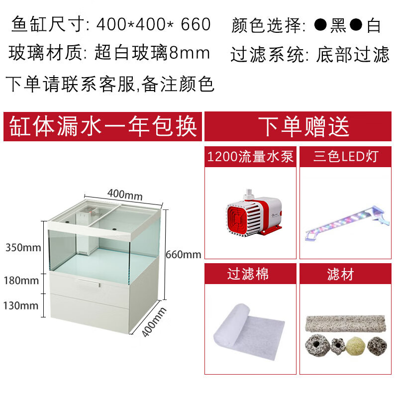 smvp底滤鱼缸客厅小型超白一体式办公室小鱼缸下过滤龟缸 底滤40*40*