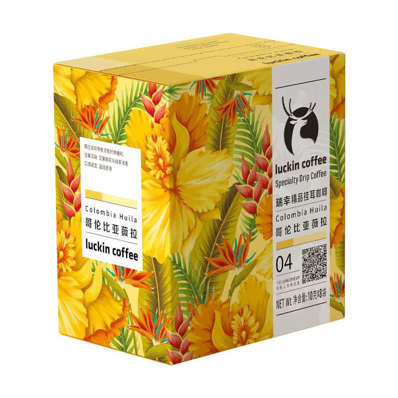 瑞幸咖啡即享原产地系列精品挂耳咖啡现磨手冲滤挂纯黑咖啡咖啡粉 哥伦比亚薇拉中烘【1盒共8杯】【114.5任选4盒】
