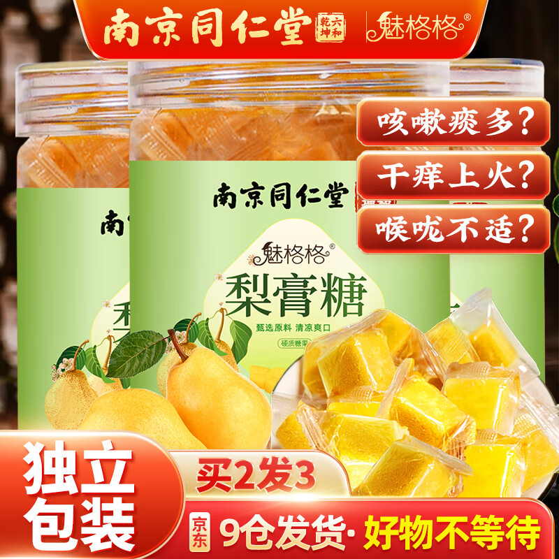 近期糖果的价格走势|糖果价格走势