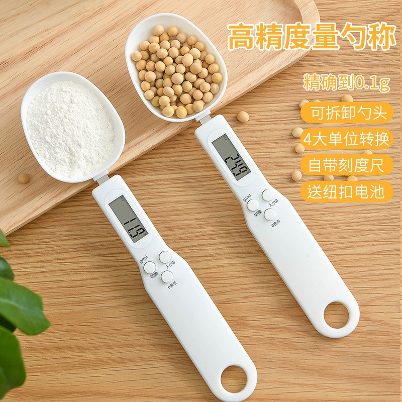 日本sp sauce手持电子秤烘焙计量勺克家用称量勺咖啡茶匙烘焙工具
