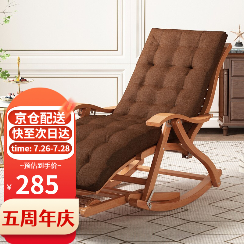 入手指南【工来工往（GONGLAIGONGWANG）摇椅】质量怎么样，价格多少钱，值得入手吗