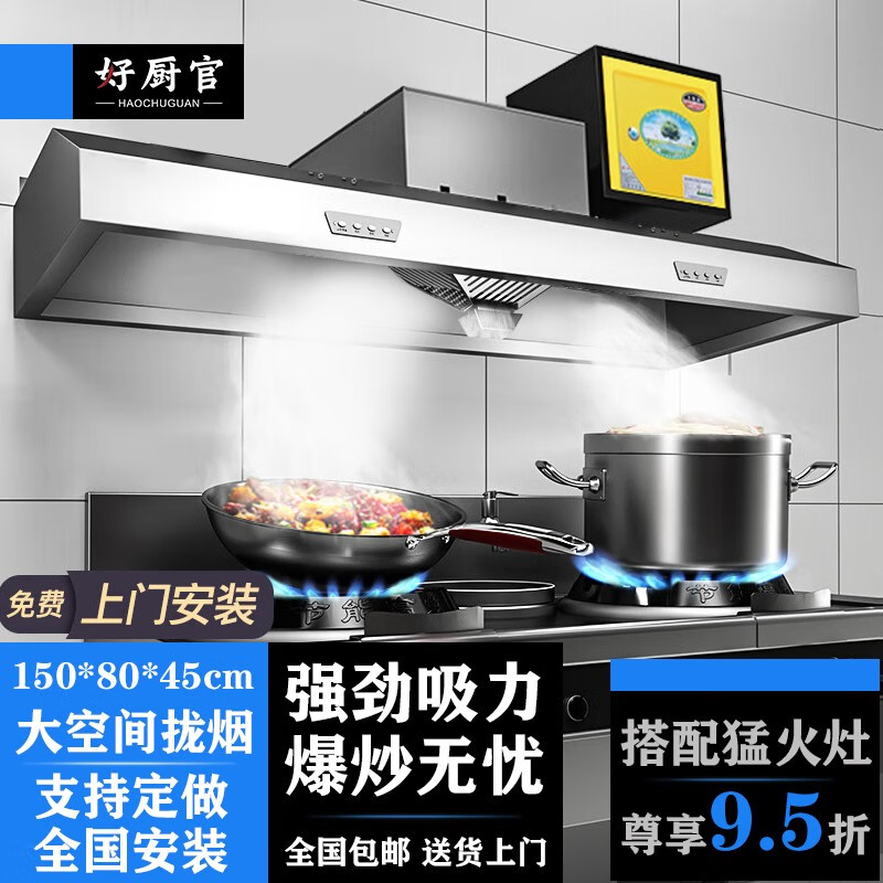 对比剖析好厨官油烟净化器评测质量如何呢？交流一个月心得分享