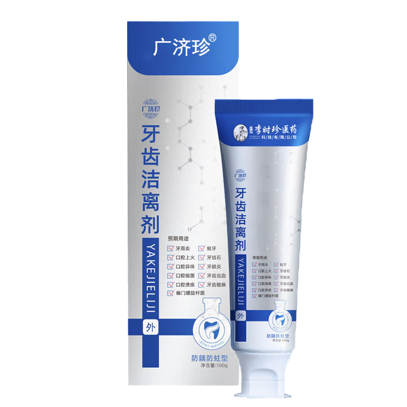 查京东其它身体护理往期价格App|其它身体护理价格历史