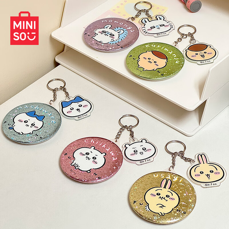 名创优品（MINISO）Chiikawa系列吧唧随身镜手持镜毛绒化妆镜随身携带 Chiikawa系列吧唧镜挂件(混)1件