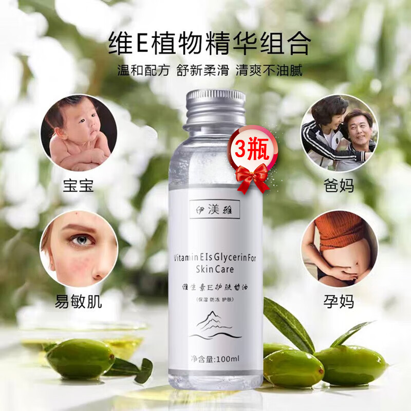 如何查询乳液面霜历史价格|乳液面霜价格比较