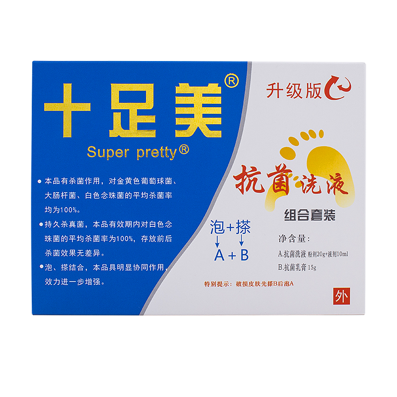 十足美润肤品走势稳定，护肤效果卓越！|显示润肤京东历史价格