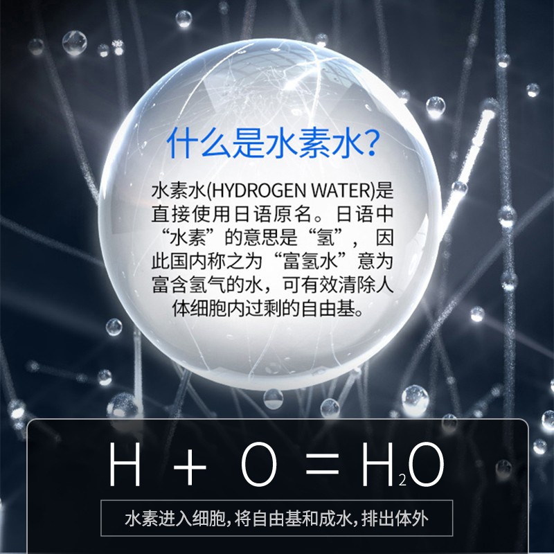 京严选富氢水机高浓度水素健康养生小分子制氢壶负氧离子家用电解氢气 【恒温加热+智能清洗】