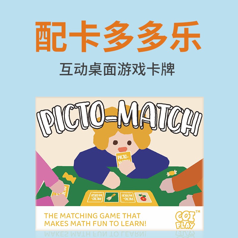 电商早教启智价格变化查询|早教启智价格比较