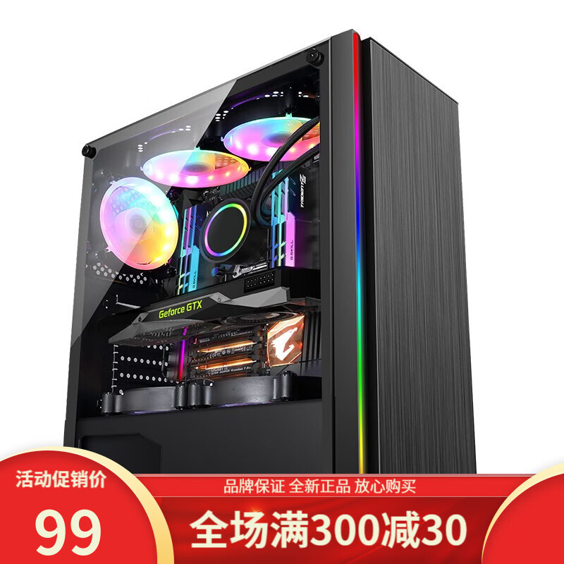 怎么查机箱商品的历史价格|机箱价格比较