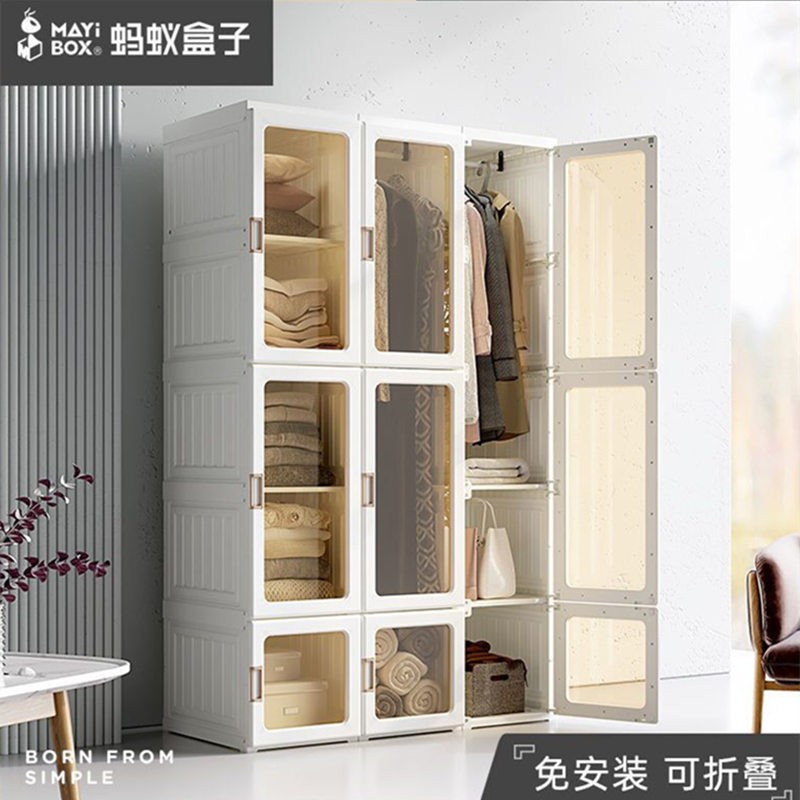 优缺点点评【蚂蚁盒子（MAYIHEZI）衣柜】质量怎么样？图文解说