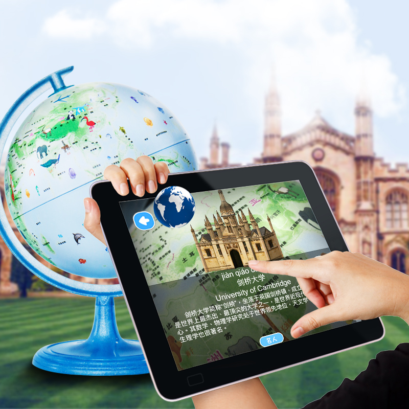 包邮 ar地球仪王子版  手绘定制地图 小学生中学生用 认识世界 趣味