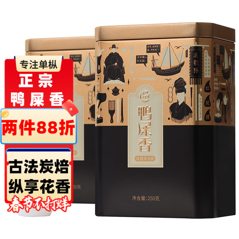 京东乌龙茶历史价格在线查询|乌龙茶价格走势图