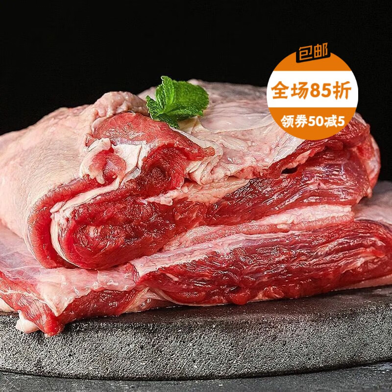 10斤新鲜牛腩肉黄牛肉大块牛腿肉批发火锅食材调理肉食类3斤 丽鲜玫