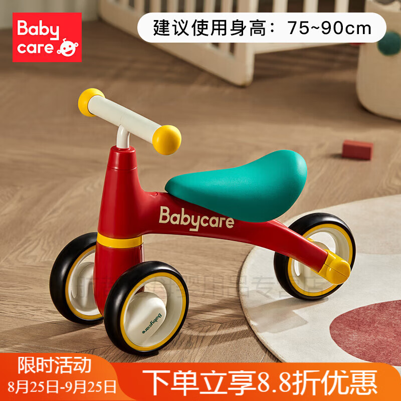 bc babycarebabycare儿童平衡车无脚踏滑步车1-3岁男女孩婴儿宝宝滑行学步车 罗拉红