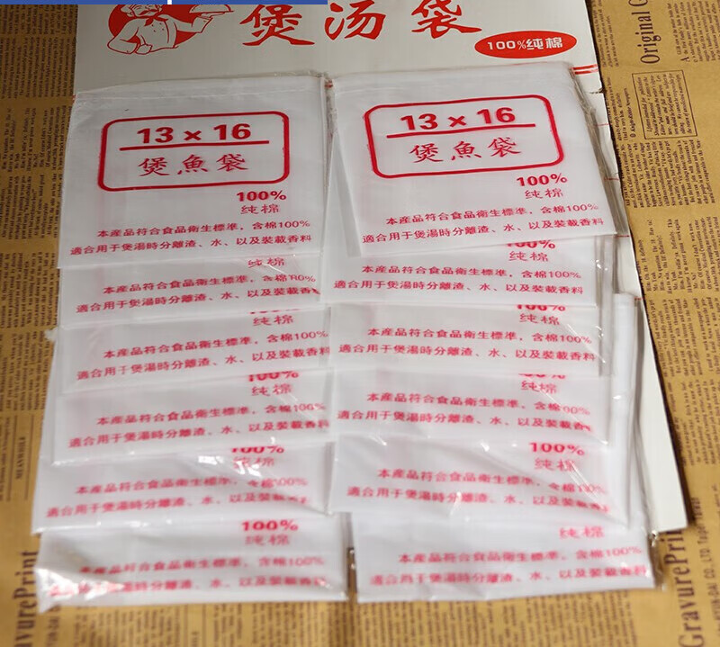 槿瑰纱布煲汤袋煲鱼袋隔渣袋中药袋凉茶过滤袋 型号8*10=15cm*16cm 12