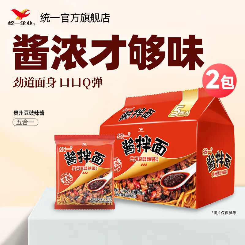 ͳһ ������ �ɰ��潴���� ��ʳ��ҹ�� ���� ����װ ���ݶ�������10�� 2��