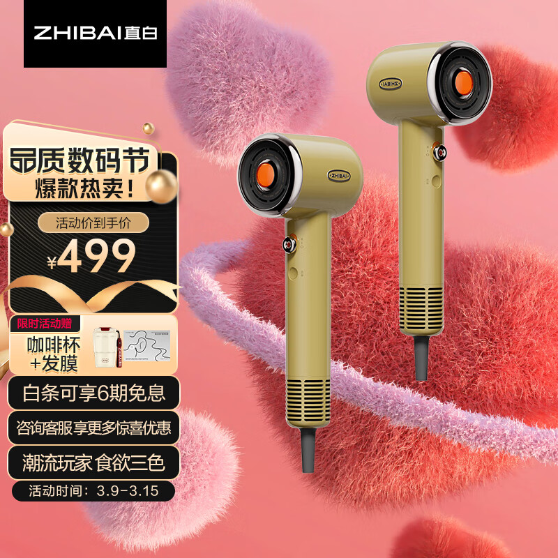 电吹风怎么才能买到最低价|电吹风价格比较