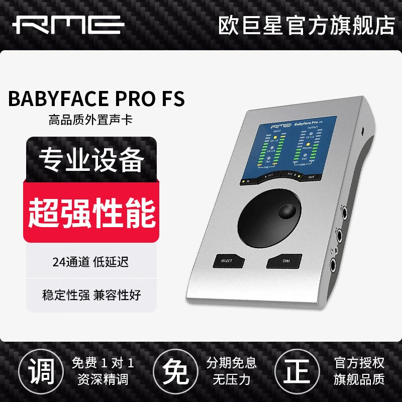 直播设备历史价格查询京东|直播设备价格走势