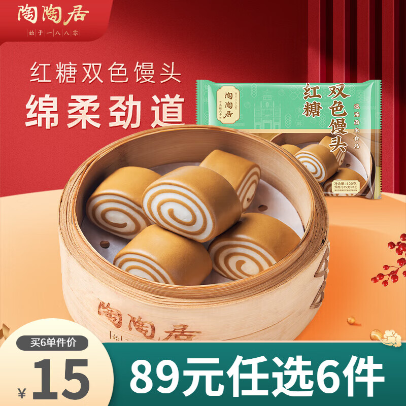 ���վ� ��Ͱ�������ײ� ���պ��Ұ������ۡ�����˫ɫ��ͷ400g*1��