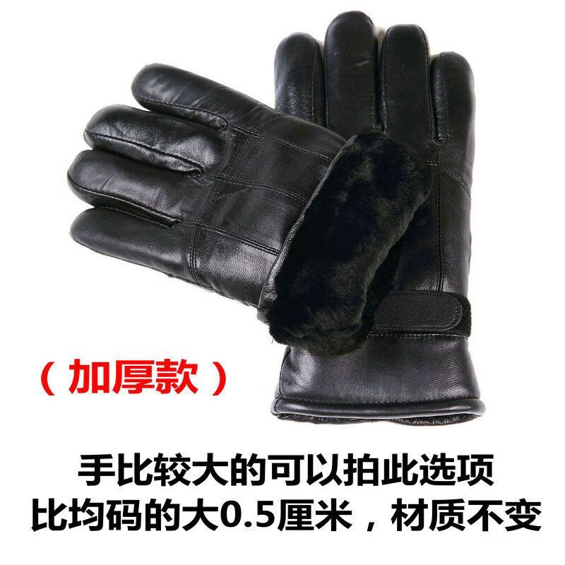 毕菲索羊皮毛一体真皮男女保暖加厚冬天骑车东北羊毛摩托车防水防风手套 大码 手比较大的可选