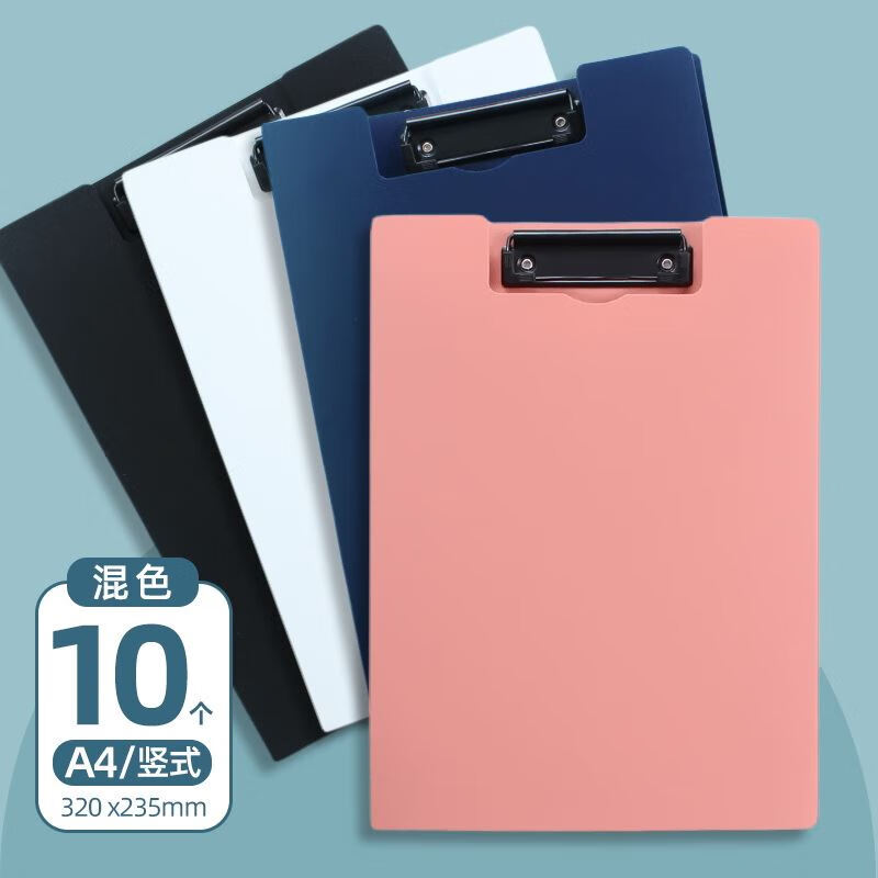 写字垫板菜单卷子合同纸资料档案办公用品小学生用书写孕检歌谱红黑